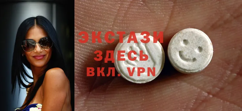 Ecstasy 250 мг  гидра как войти  Саки  наркотики 