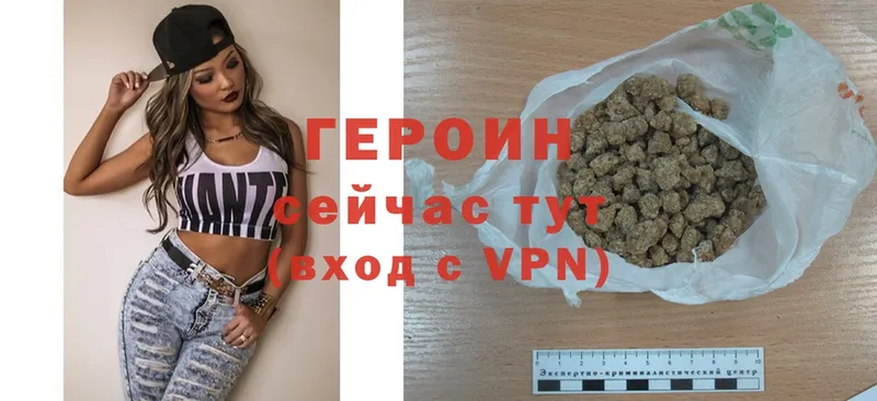 сайты даркнета официальный сайт  Саки  Героин Heroin 