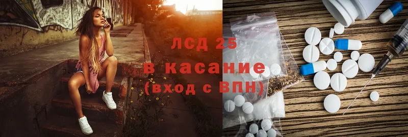 купить наркоту  Саки  mega зеркало  Лсд 25 экстази ecstasy 