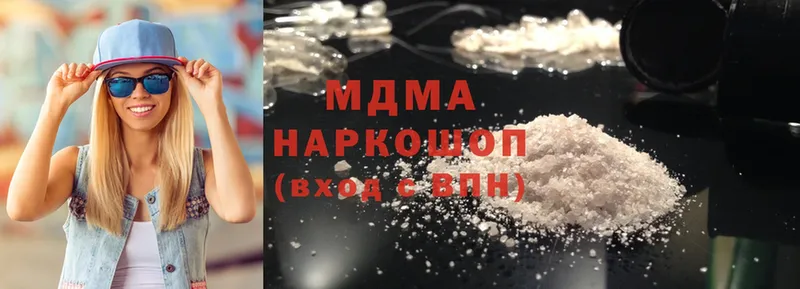 цена наркотик  Саки  MDMA VHQ 